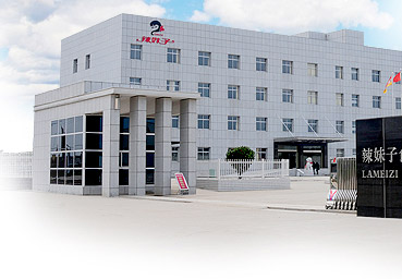 ����������ʳ��ɷ����޹�˾(ͼ1)