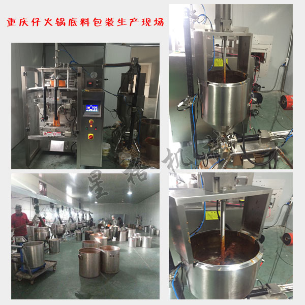 ��������в��������������޹�˾(ͼ3)