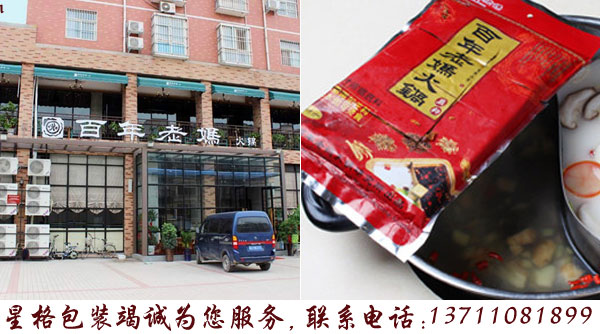 ºÓÄϰÙÄêÂõÂèů¹ø(ͼ4) ºÓÄϰÙÄêÂõÂèů¹ø(ͼ4)