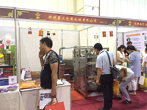 ���߽��й�ů��ʳ����Ʒչʢ��Ļ(ͼ3)