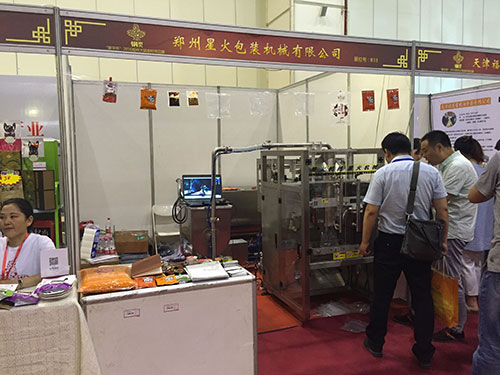 ���߽��й�ů��ʳ����Ʒչʢ��Ļ(ͼ2)