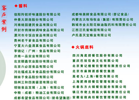 ���ϰ�װ�������ͻ���������(ͼ2)