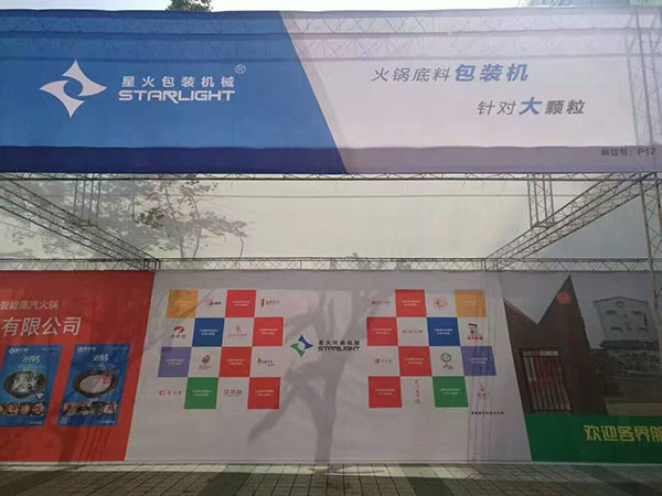 ��ף:�й��ڰ˽�����ů����ʳ�Ļ��ڿ�Ļ��(ͼ2)