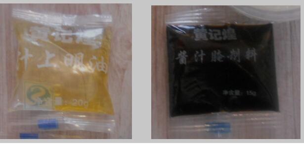 С������/���ϰ�װ��(ͼ2)