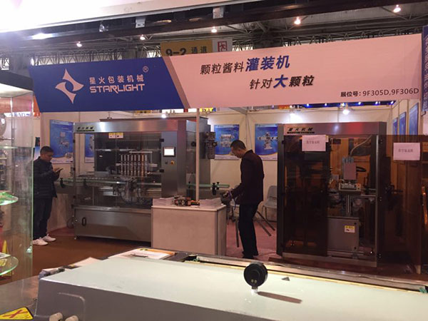 ����304���������ڳɶ��Ǿƻ�չʾ���²�Ʒ-���Ϲ�װ��(ͼ1)