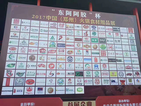 �أ�ů��ʳ�İ�װչʢ��Ļ��(ͼ1)