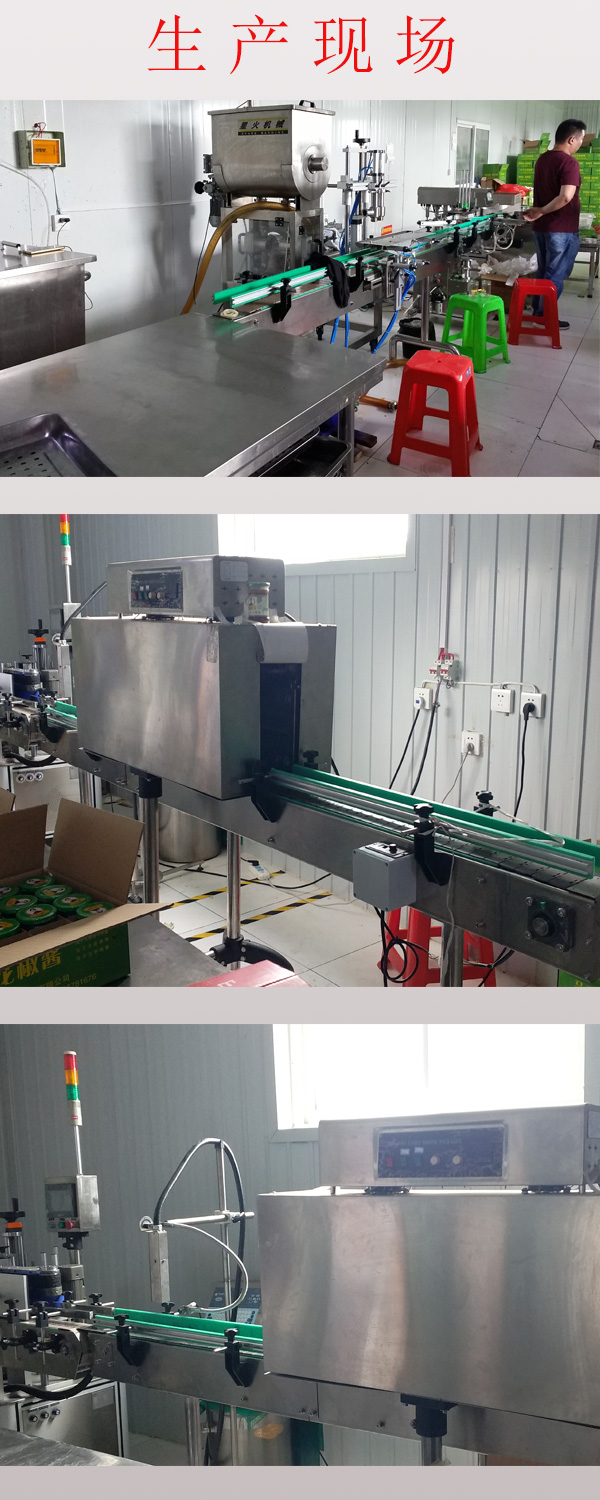 ɽ��С��������Ƽ����޹�˾(ͼ2)