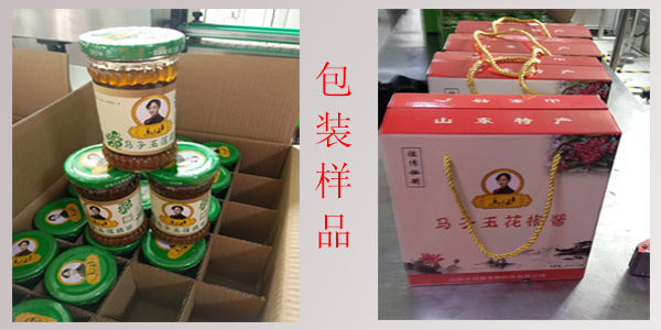 ɽ��С��������Ƽ����޹�˾(ͼ3)