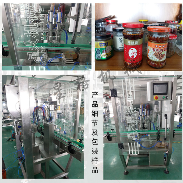 ��Ʒ�Ƽ�:˫ͷ���Ϲ�װ�Զ���������ǻ�(ͼ3)