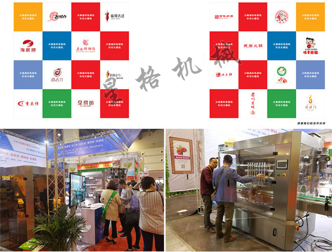 �Զ���װ����������߽�������ҵ���о�����(ͼ3)