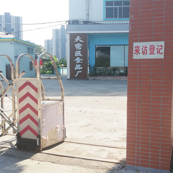 ������ʳ�ﳧ(ͼ1)