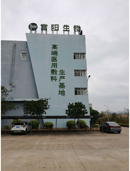 �㶫��������Ƽ����޹�˾(ͼ1)