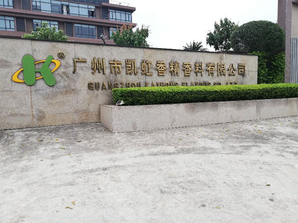 �����п����㾫�������޹�˾(ͼ1)