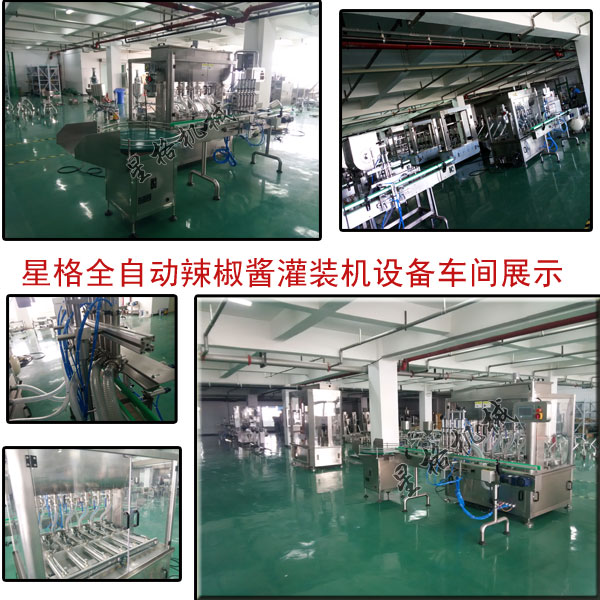 ȫ�Զ���������װ��һֱ���߽����ǵ����ģ�(ͼ1)