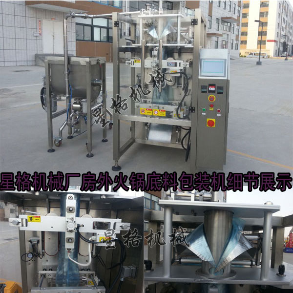 ů�����ϰ�װ����Ȼ��ů������ʹ�ý϶��װ��(ͼ1)