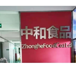 �����к�ʳ��