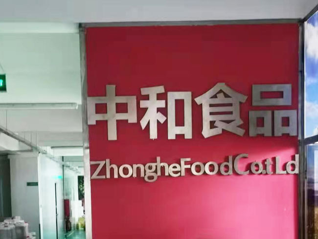 �����к�ʳ��(ͼ1)