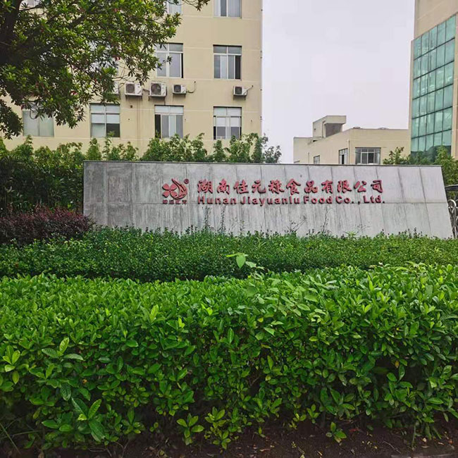 ���ϼ�Ԫ»ʳ�����޹�˾(ͼ1)